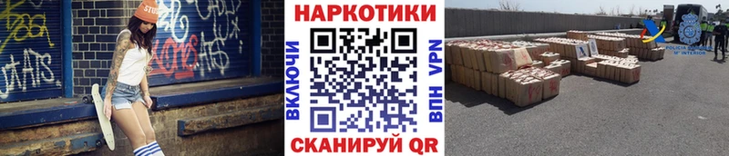 Какие есть наркотики Макаров АМФ  Псилоцибиновые грибы  МЕФ  Альфа ПВП  Бошки Шишки  ГАШИШ  Кокаин 