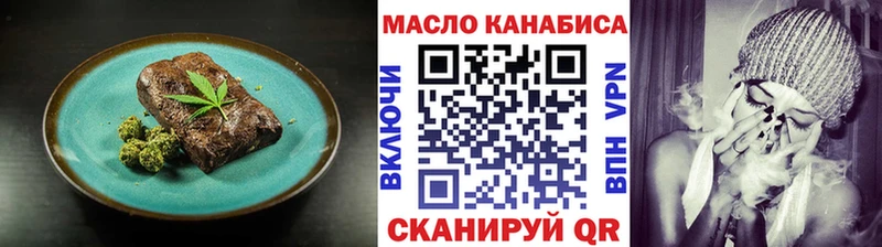 Cannafood конопля  Макаров 