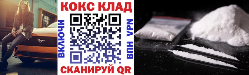 Cocaine Эквадор  что такое наркотик  Макаров 