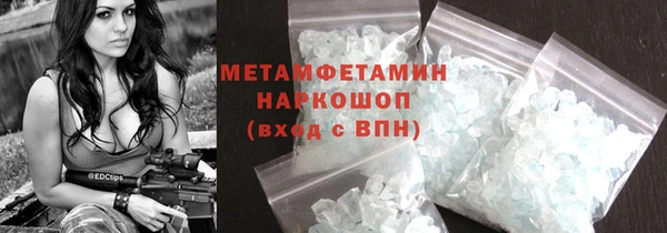 мет Беломорск