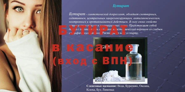 мет Беломорск