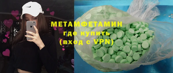МДПВ Белокуриха