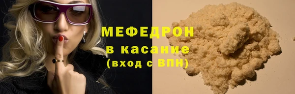 мет Беломорск