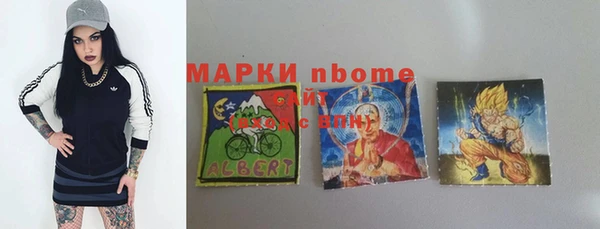 мдма Белоозёрский