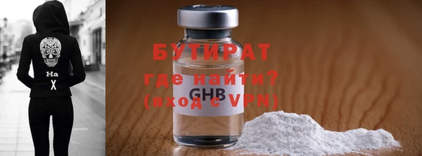 мет Беломорск
