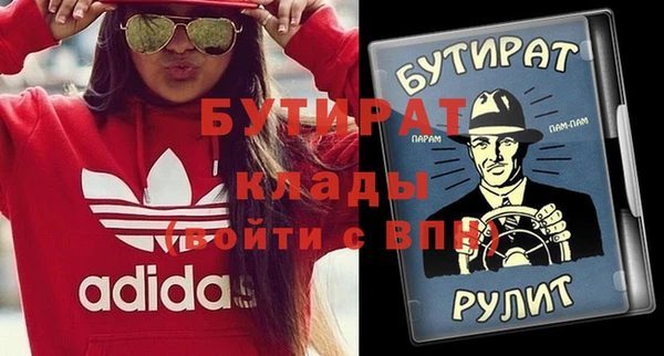 мдма Белоозёрский