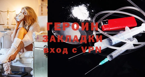 МДПВ Белокуриха