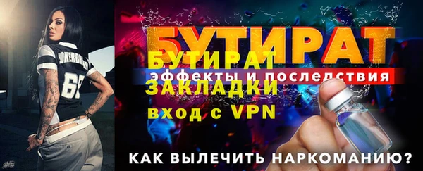 мет Беломорск