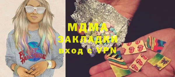 мдма Белоозёрский