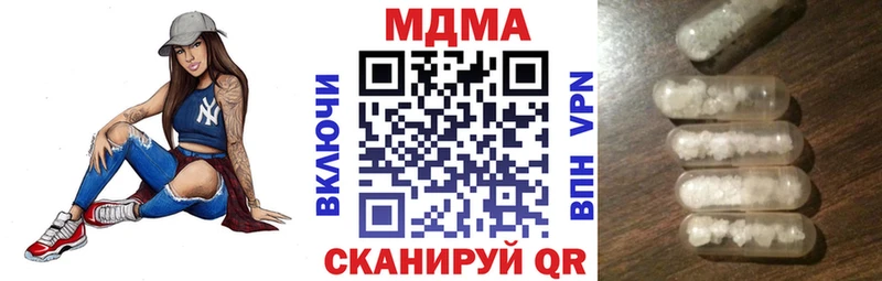 где можно купить   Макаров  МДМА crystal 