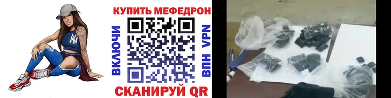 блэк спрут онион Макаров МЯУ-МЯУ 4 MMC