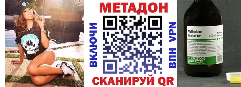 блэк спрут как войти  shop состав  МЕТАДОН белоснежный  Макаров 