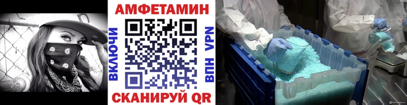 МЕТАМФЕТАМИН витя  Макаров 