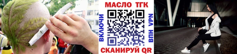 Дистиллят ТГК Wax  где можно купить   Макаров 